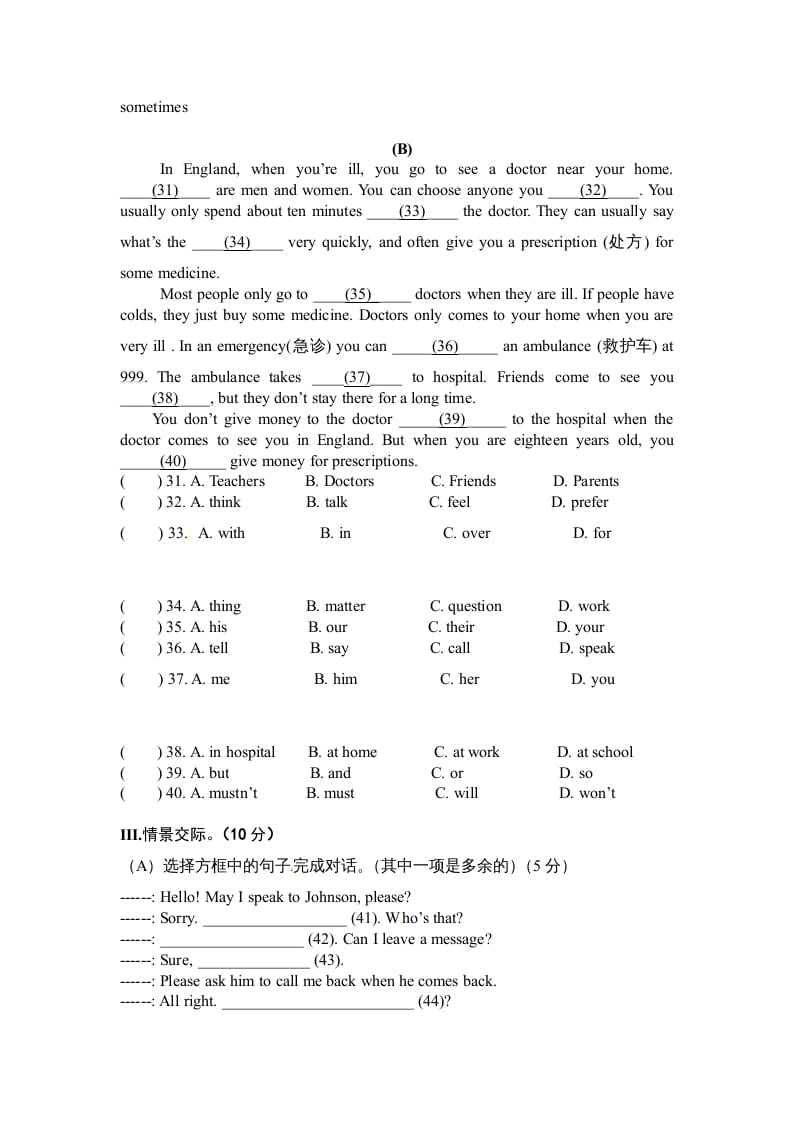 图片[3]-六年级英语上册模拟考试试题（人教版一起点）-云锋学科网