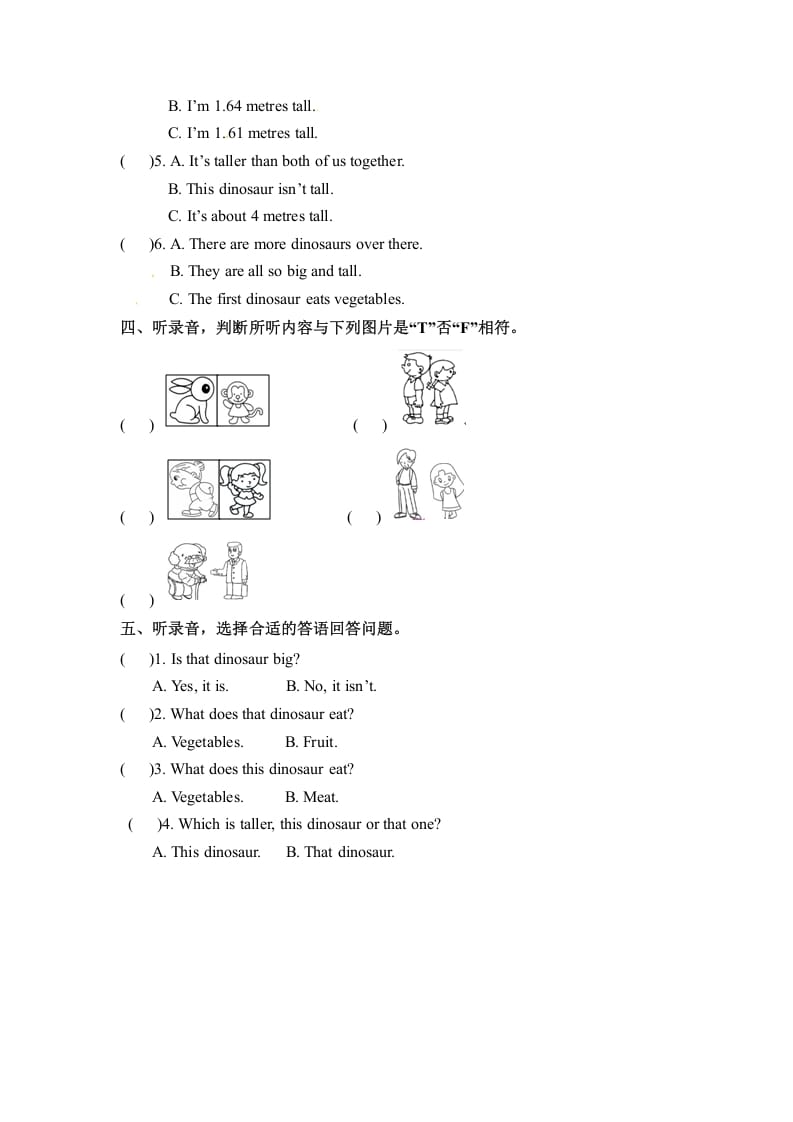 图片[2]-六年级英语下册同步听力训练-Unit1HowtallareyouPartA人教PEP版-云锋学科网