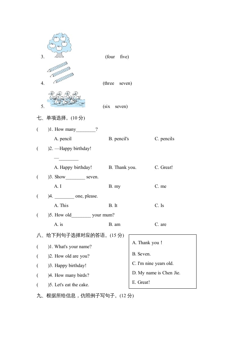 图片[3]-三年级英语上册Unit6单元知识梳理卷（人教PEP）-云锋学科网