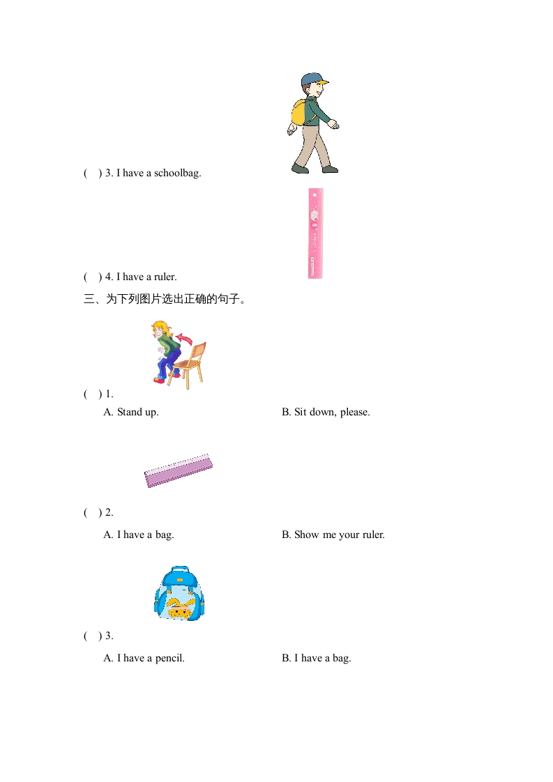 图片[2]-一年级英语上册Unit1_单元测试卷（人教一起点）-云锋学科网