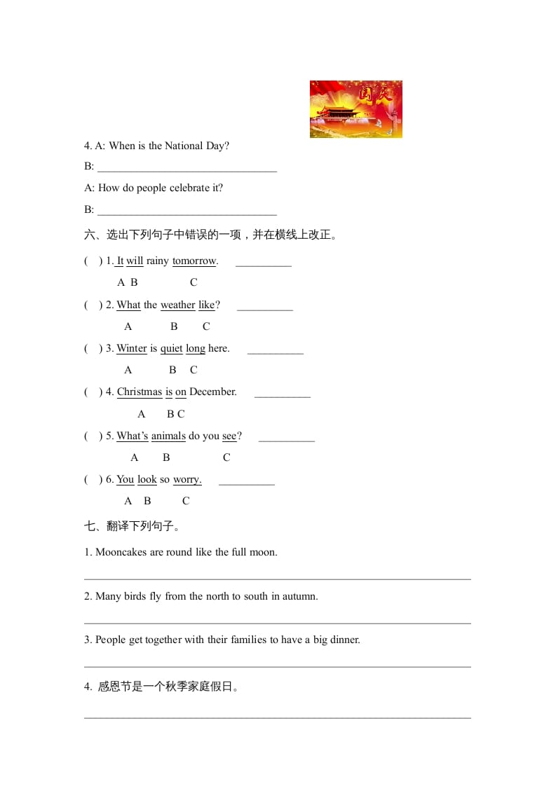 图片[3]-六年级英语上册Unit5_单元测试卷_（人教版一起点）-云锋学科网