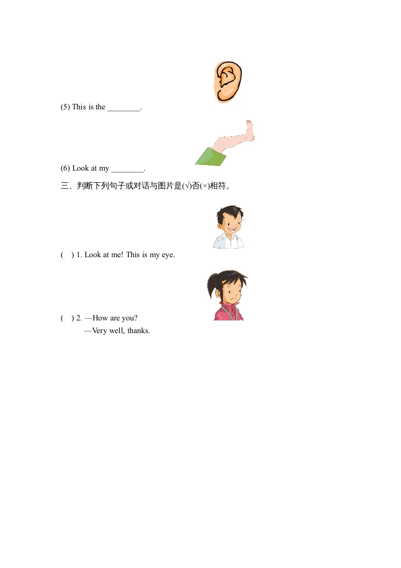 图片[2]-三年级英语上册Unit3_B_Let’s_learn同步习题(3)（人教版一起点）-云锋学科网