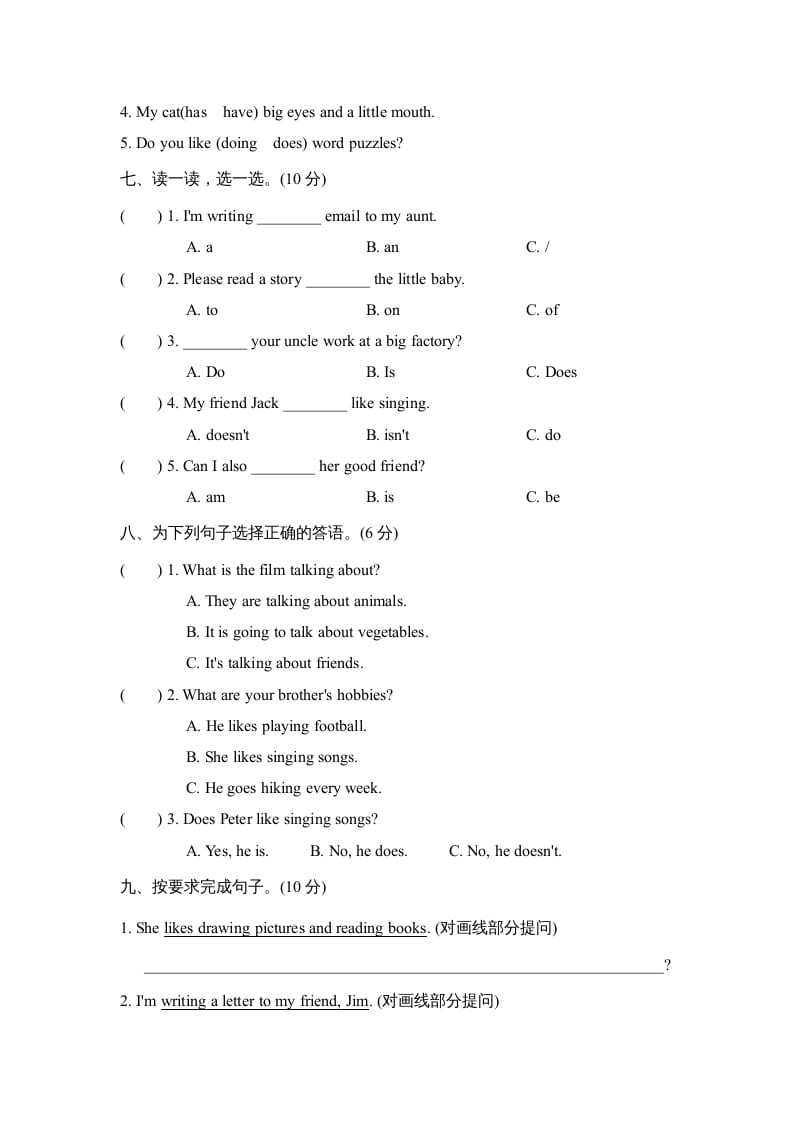 图片[3]-六年级英语上册Unit4单元知识梳理卷（人教版PEP）-云锋学科网