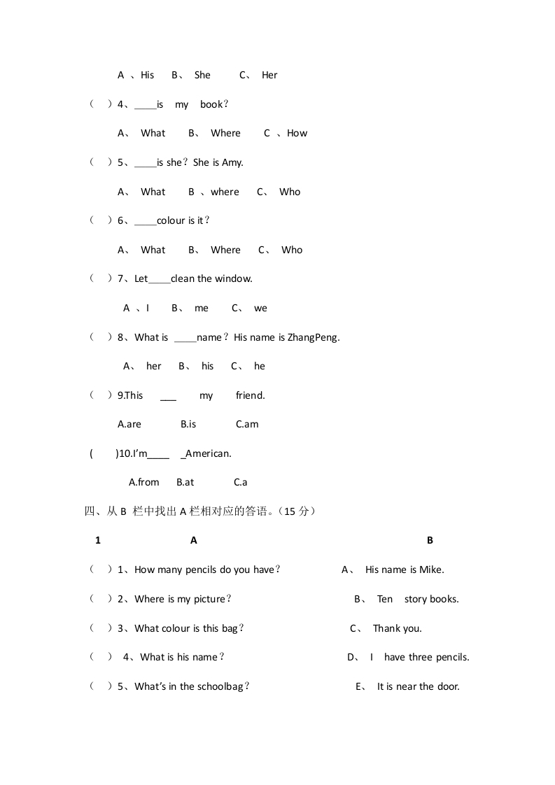 图片[2]-四年级英语上册期中试卷（人教PEP）-云锋学科网