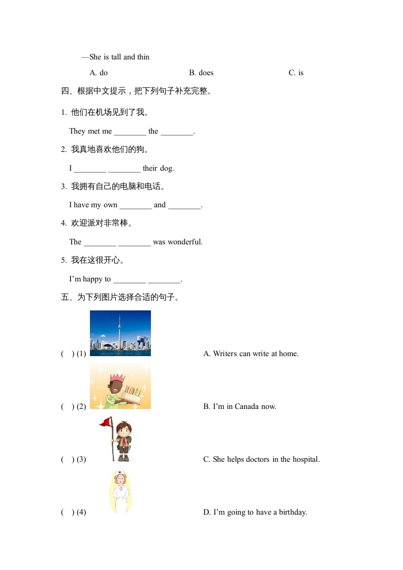 图片[2]-六年级英语上册Unit1_Lesson3_课时训练（人教版一起点）-云锋学科网