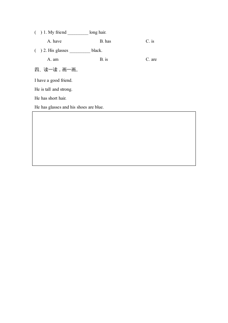 图片[2]-四年级英语上册Unit3_B_Let’s_learn同步习题（人教版一起点）-云锋学科网