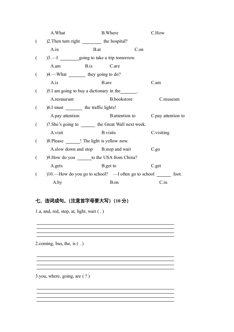 图片[3]-六年级英语上册期中测试卷5（人教版PEP）-云锋学科网