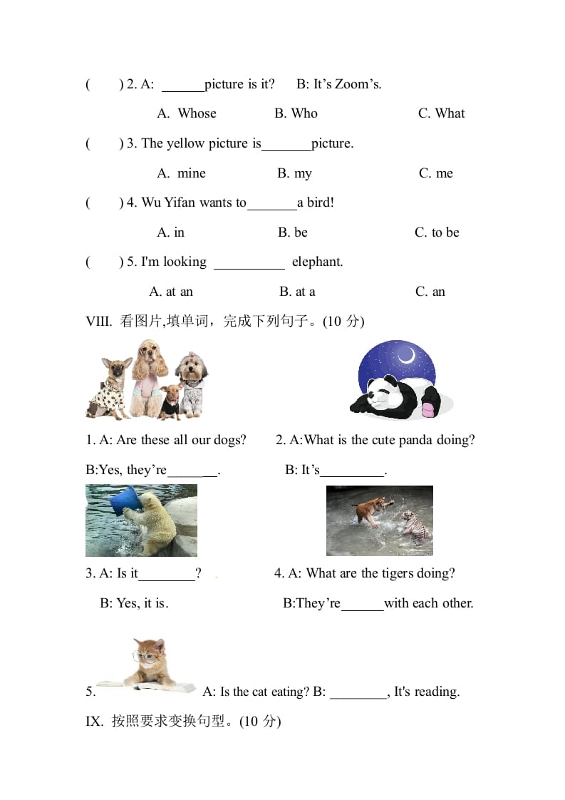 图片[3]-五年级数学下册Unit5Whosedogisit单元测试-云锋学科网