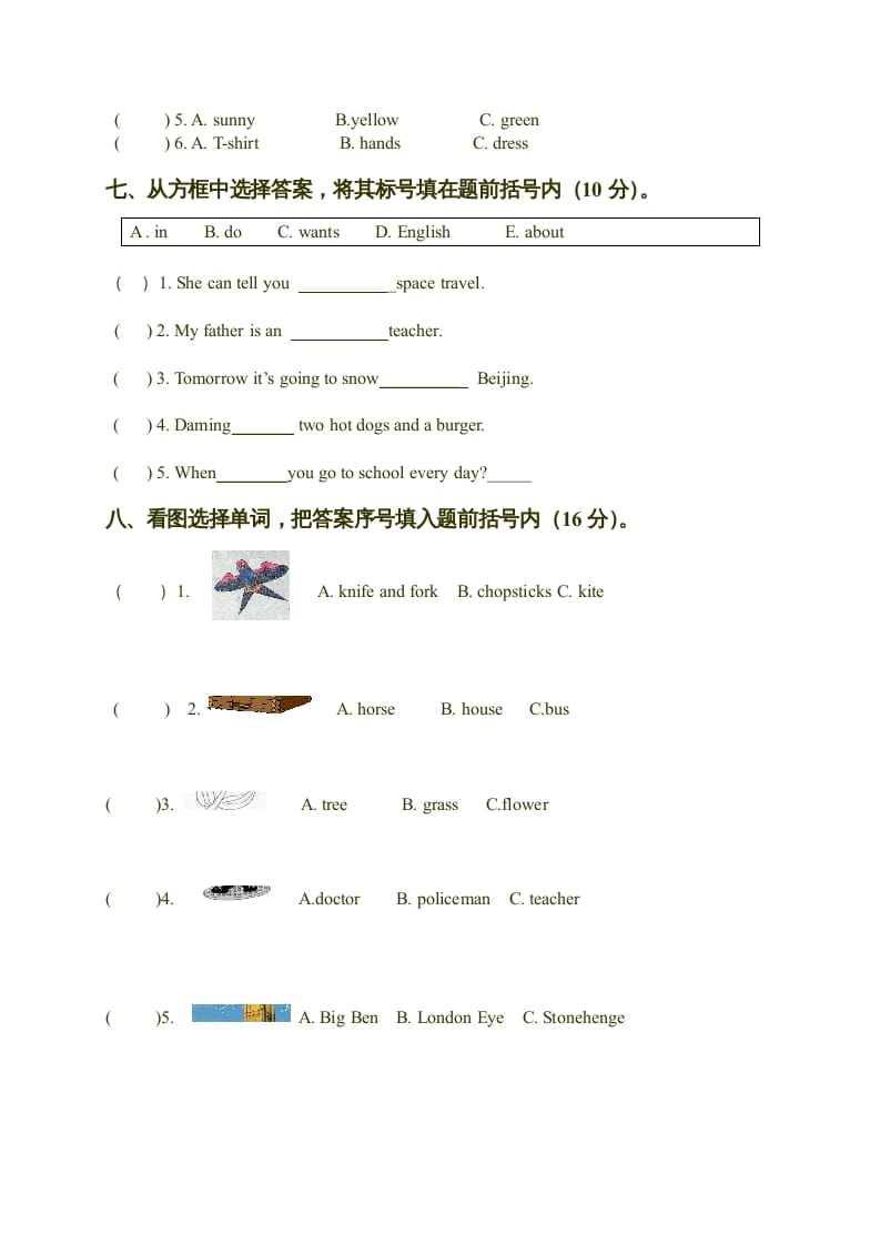 图片[3]-六年级英语上册期末测试（人教版一起点）-云锋学科网