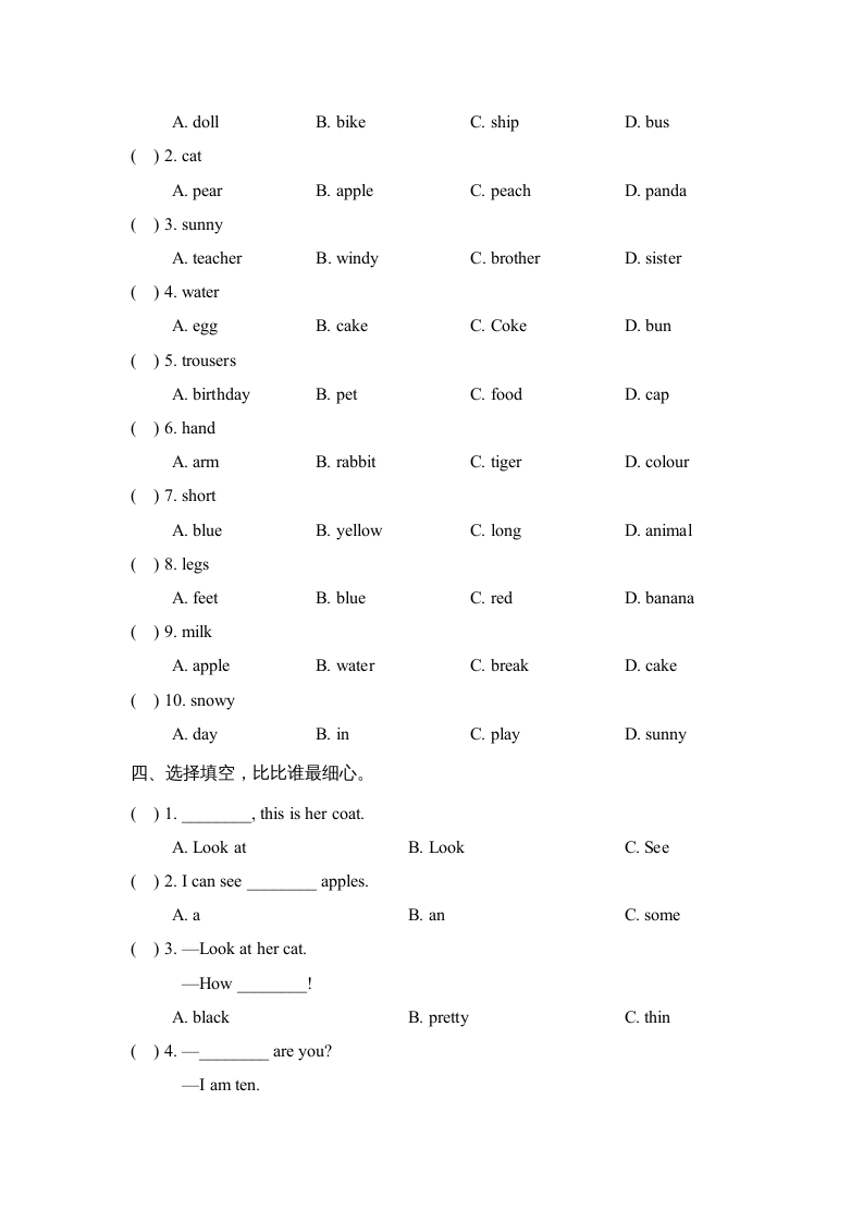 图片[2]-三年级英语上册期末测试卷(2)（人教版一起点）-云锋学科网