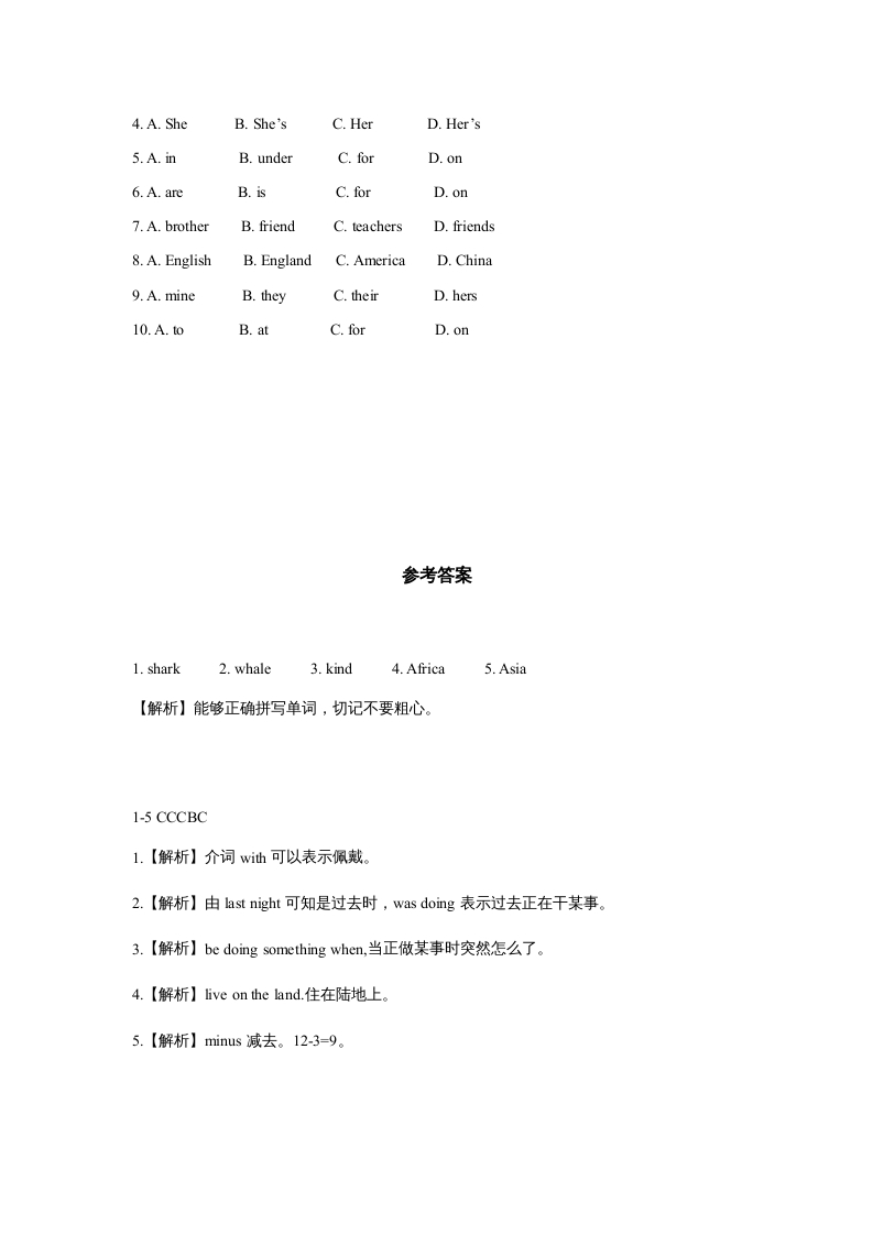 图片[3]-六年级英语上册同步练习Unit3Leson2（人教版一起点）-云锋学科网