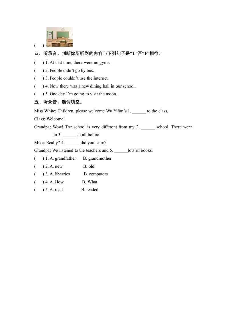 图片[2]-六年级英语下册Unit4ThenandnowPartA同步听力训练人教PEP版-云锋学科网