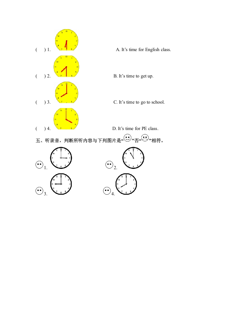 图片[2]-四年级英语下册同步听力训练-Unit2WhattimeisitPartB人教PEP版-云锋学科网