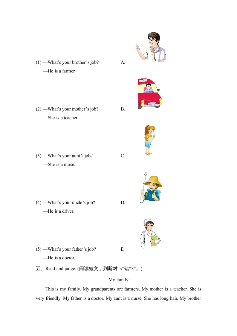 图片[2]-四年级英语上册Unit6_B_同步习题（人教版一起点）-云锋学科网