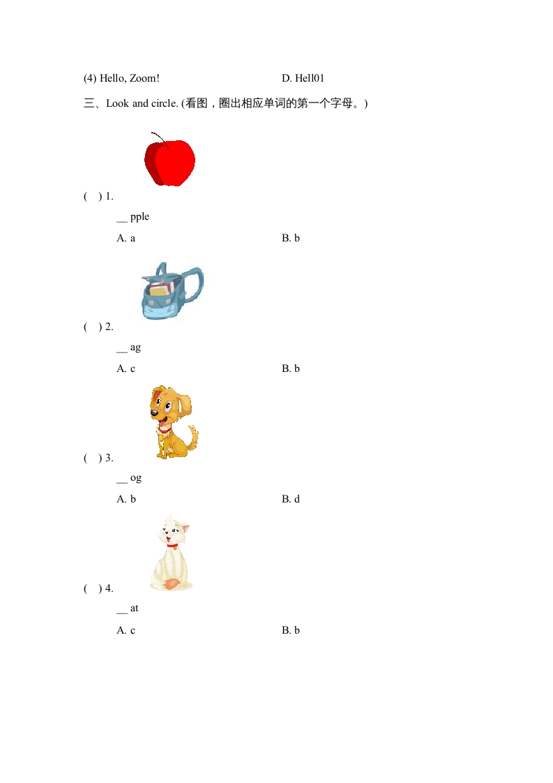 图片[2]-三年级英语上册Unit2_B_Let’s_learn同步习题(4)（人教版一起点）-云锋学科网