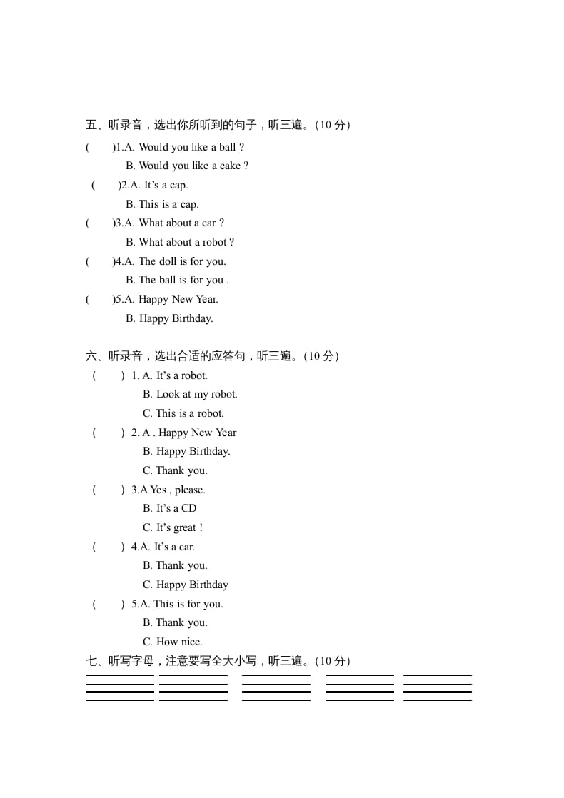 图片[3]-三年级英语上册期中测试卷4（人教PEP）-云锋学科网