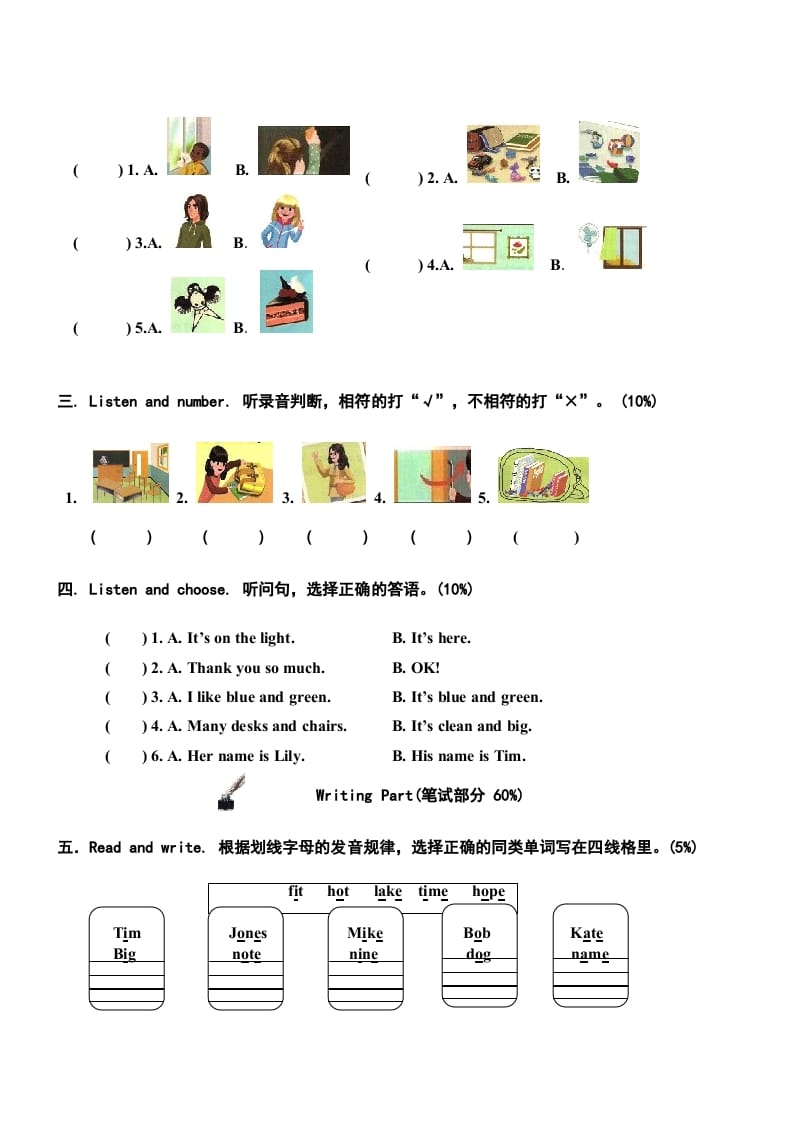 图片[2]-四年级英语上册期中测试卷2（人教PEP）-云锋学科网