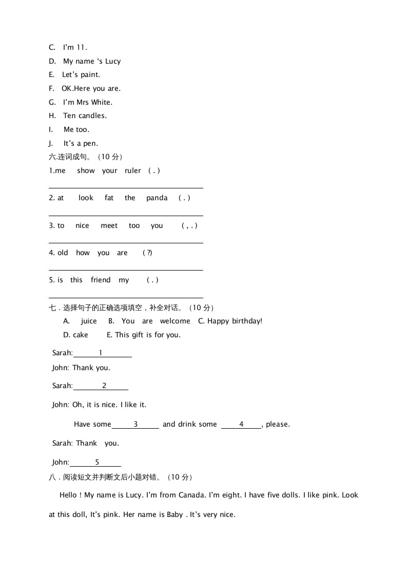 图片[3]-三年级英语上册期末测试卷8（人教PEP）-云锋学科网