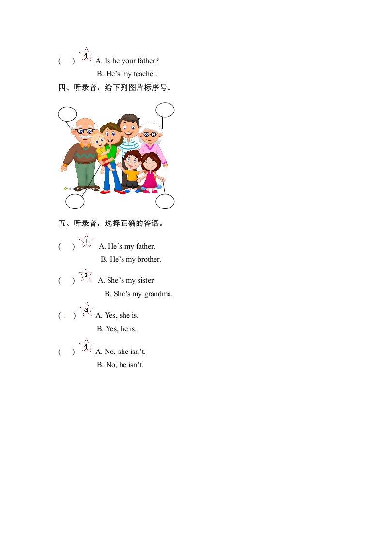 图片[2]-三年级英语下册同步听力训练-Unit2MyfamilyPartB人教PEP版-云锋学科网