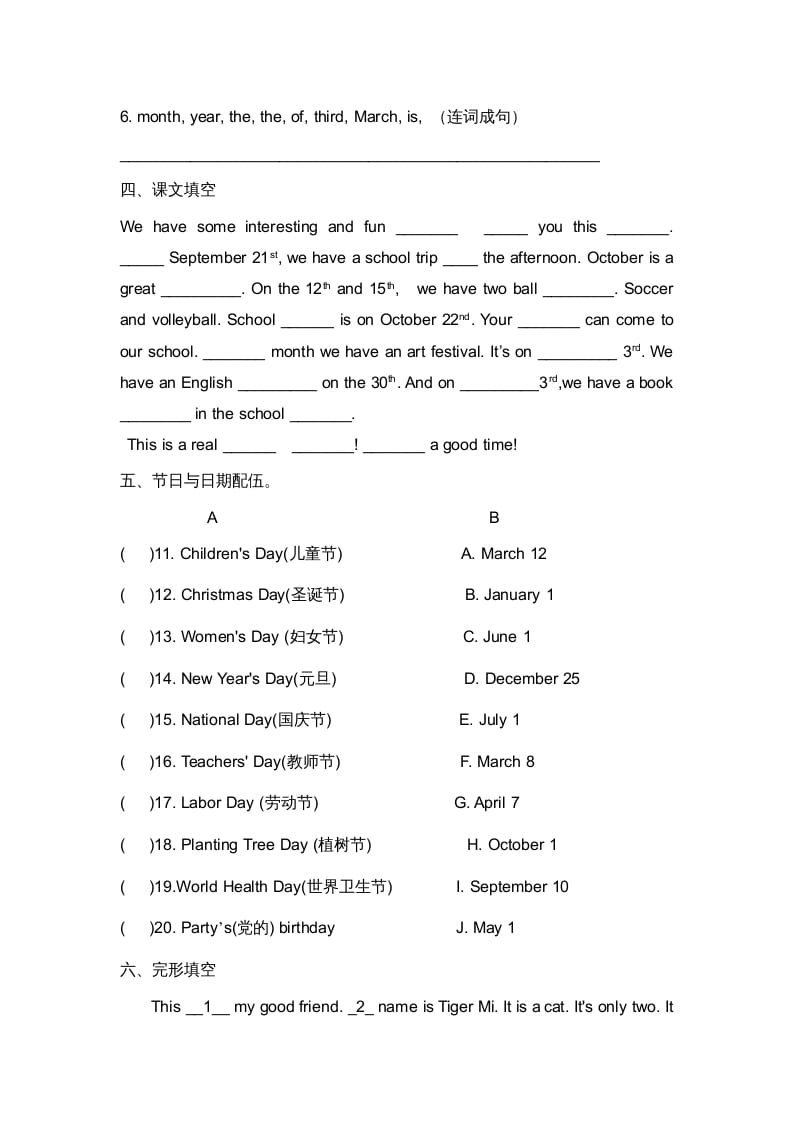 图片[2]-二年级英语上册期末质量检测卷(7)（人教版一起点）-云锋学科网