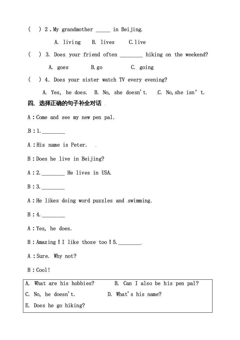 图片[2]-六年级英语上册同步练习Unit4IhaveapenpalBlet’slearn练习（人教版PEP）-云锋学科网