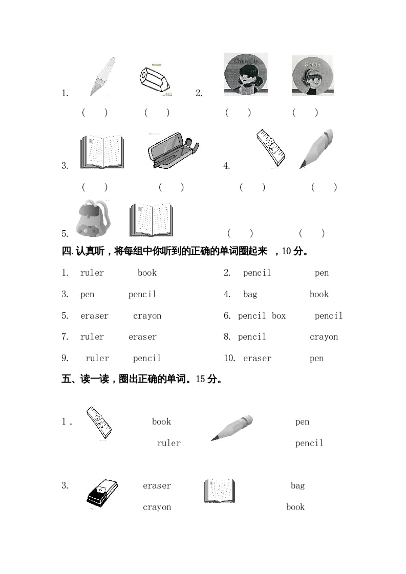 图片[2]-三年级英语上册英语上册期末综合试卷（含听力材料)（人教PEP）-云锋学科网