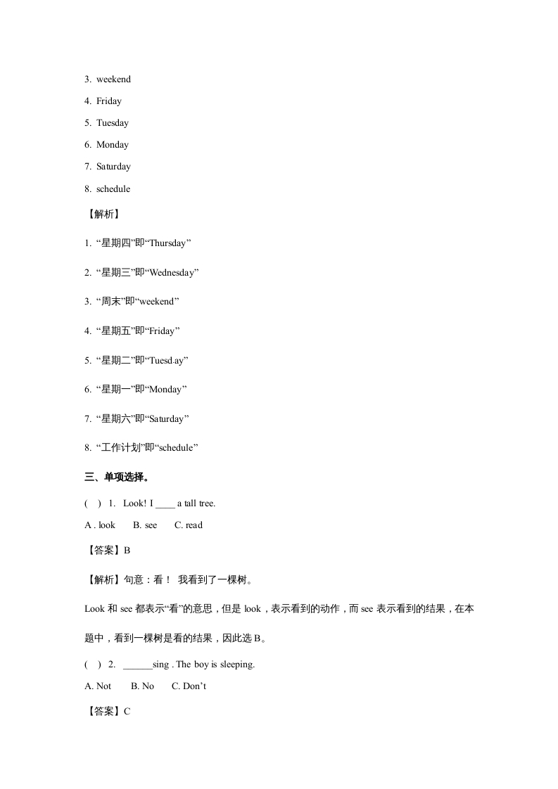 图片[2]-五年级英语上册Unit2MyWeekPeriod3（同步讲练测）（人教版PEP）-云锋学科网