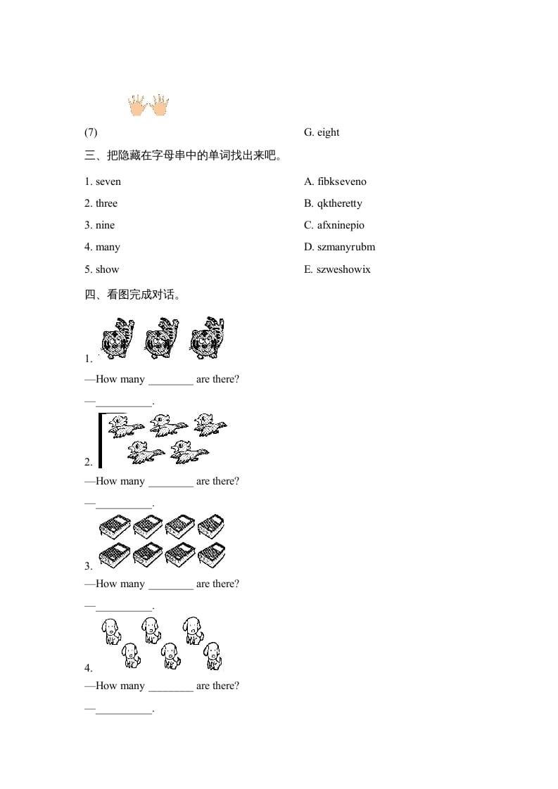 图片[2]-一年级英语上册Unit4_Lesson2课时训练（人教一起点）-云锋学科网