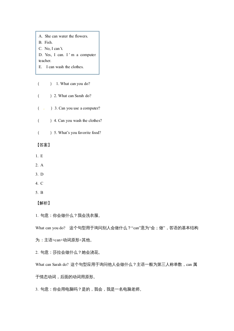 图片[2]-五年级英语上册Unit5ThereisabigbedPeriod1（同步讲练测）（人教版PEP）-云锋学科网