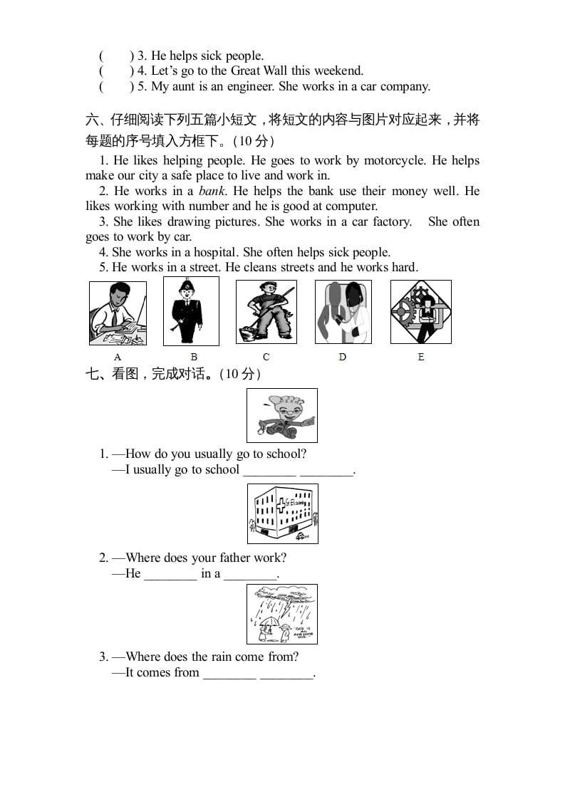 图片[3]-六年级英语上册期末测试卷5（人教版PEP）-云锋学科网