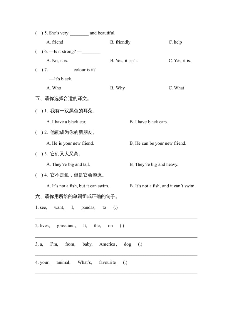 图片[2]-五年级英语上册Unit3_单元测试卷（人教版一起点）-云锋学科网