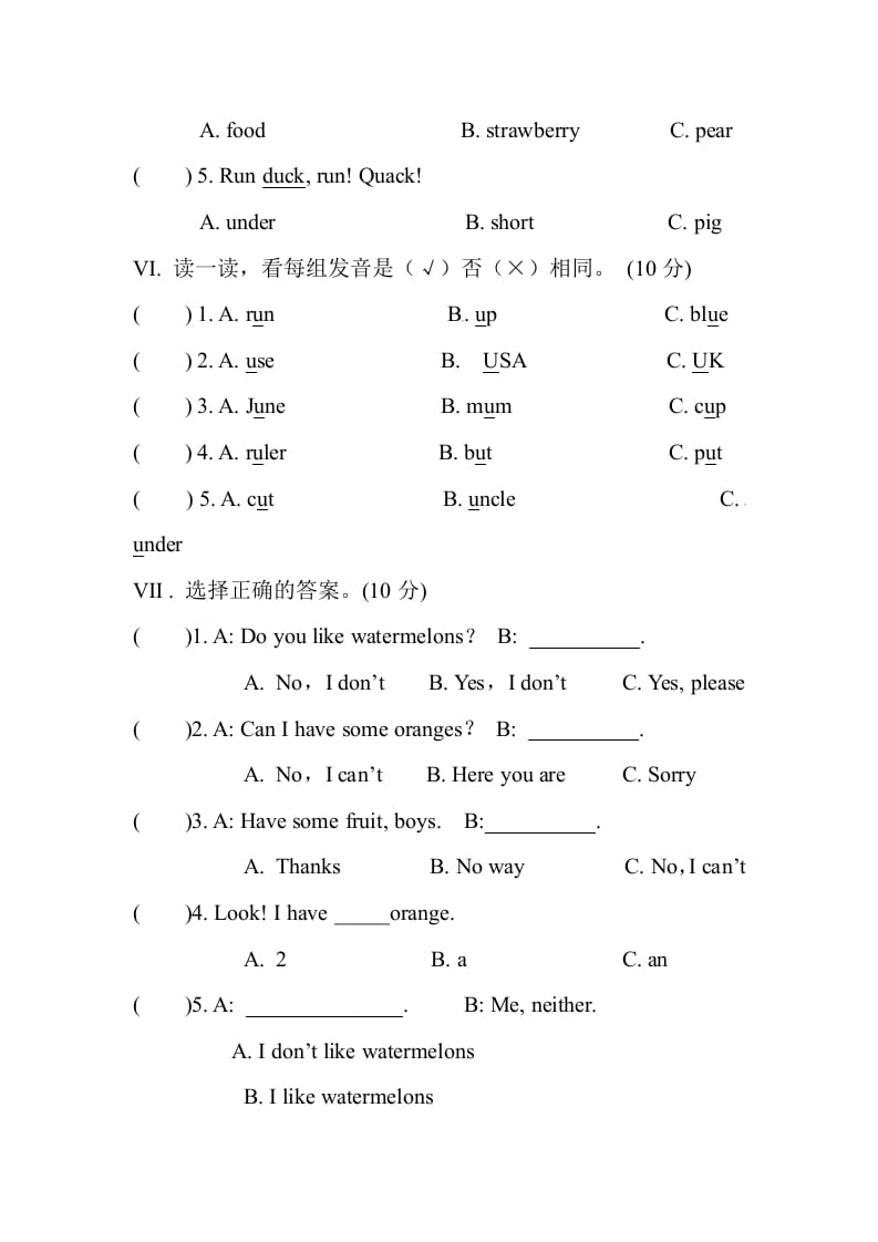 图片[3]-三年级英语下册Unit5Doyoulikepears单元测试卷-云锋学科网