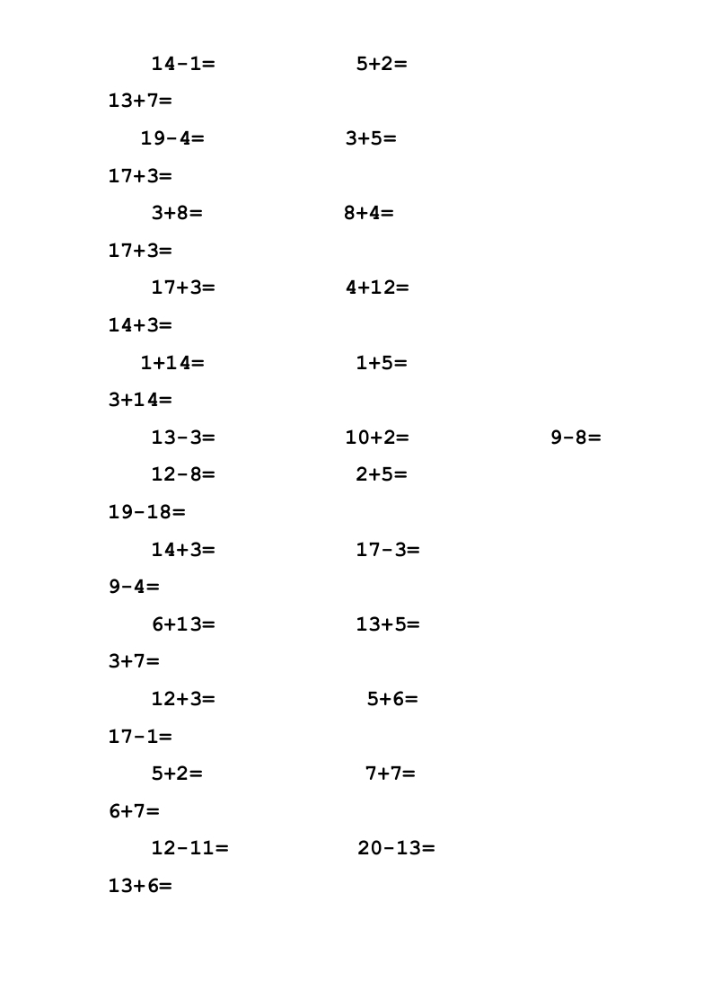 图片[2]-一年级数学上册专题训练—20以内加减法口算题(1000道)（苏教版）-云锋学科网