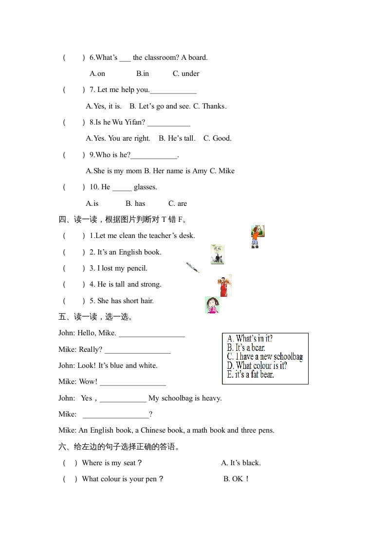 图片[2]-四年级英语上册期末测试卷8（人教PEP）-云锋学科网