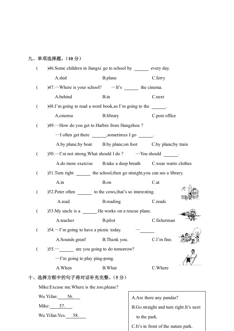 图片[3]-六年级英语上册期末考试试卷（人教版PEP）-云锋学科网