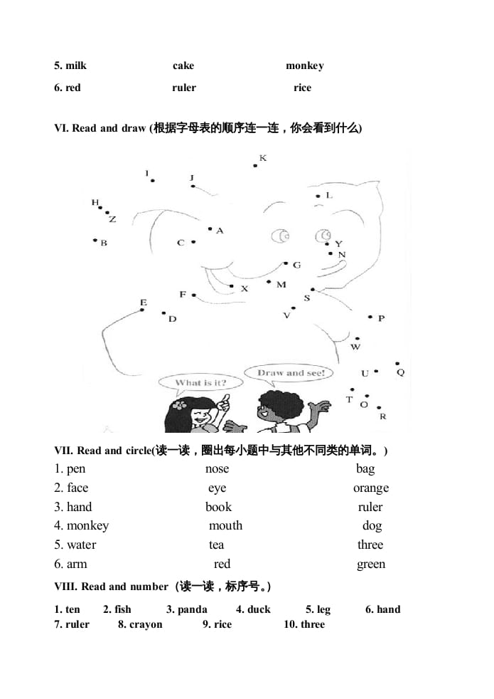 图片[3]-三年级英语上册期末测试题2（含听力材料）（人教PEP）-云锋学科网