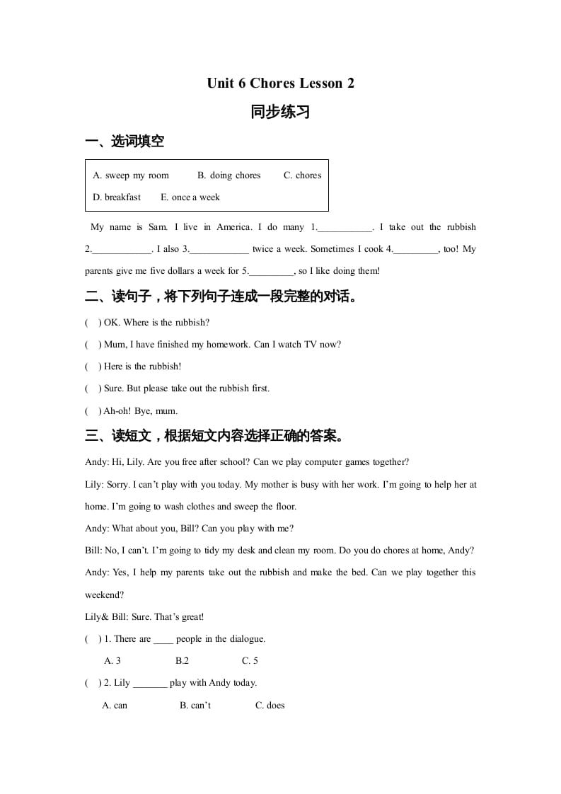 五年级英语上册Ｕｎｉｔ6ChoresLesson2同步练习3（人教版一起点）-云锋学科网