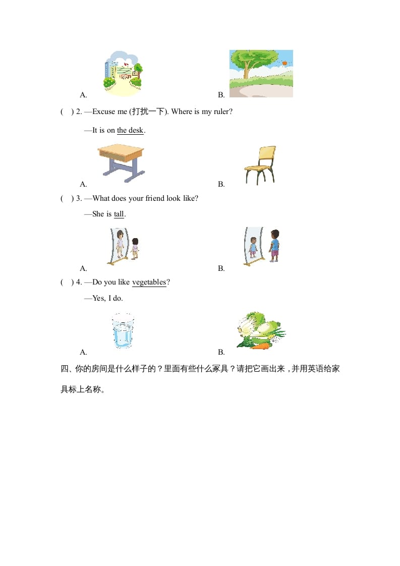 图片[2]-二年级英语上册Revision2_阶段测试卷（人教版一起点）-云锋学科网