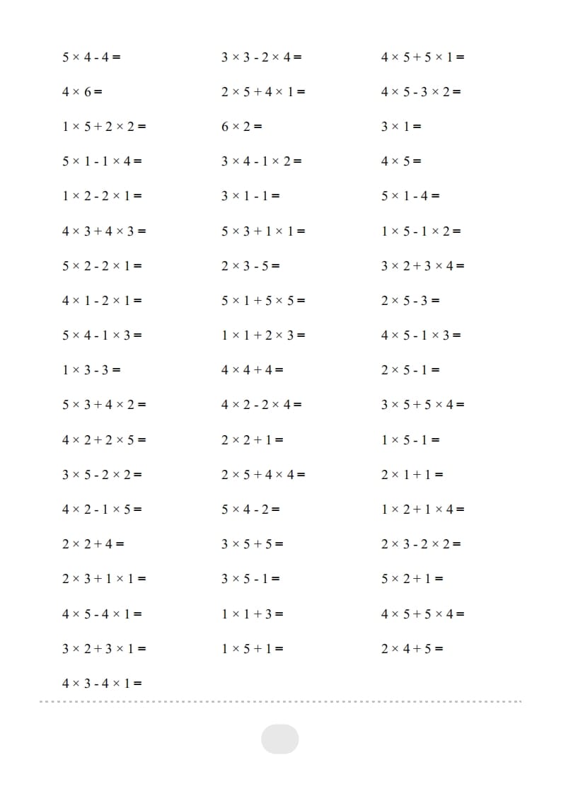 图片[2]-二年级数学上册▲口算题（表内乘法(一)）连打版（人教版）-云锋学科网