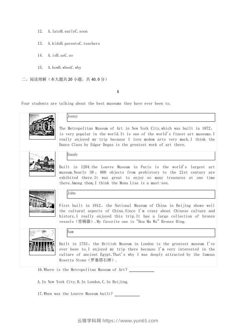 图片[2]-2020-2021学年湖南省常德市澧县八年级下学期期末英语试题及答案(Word版)-云锋学科网