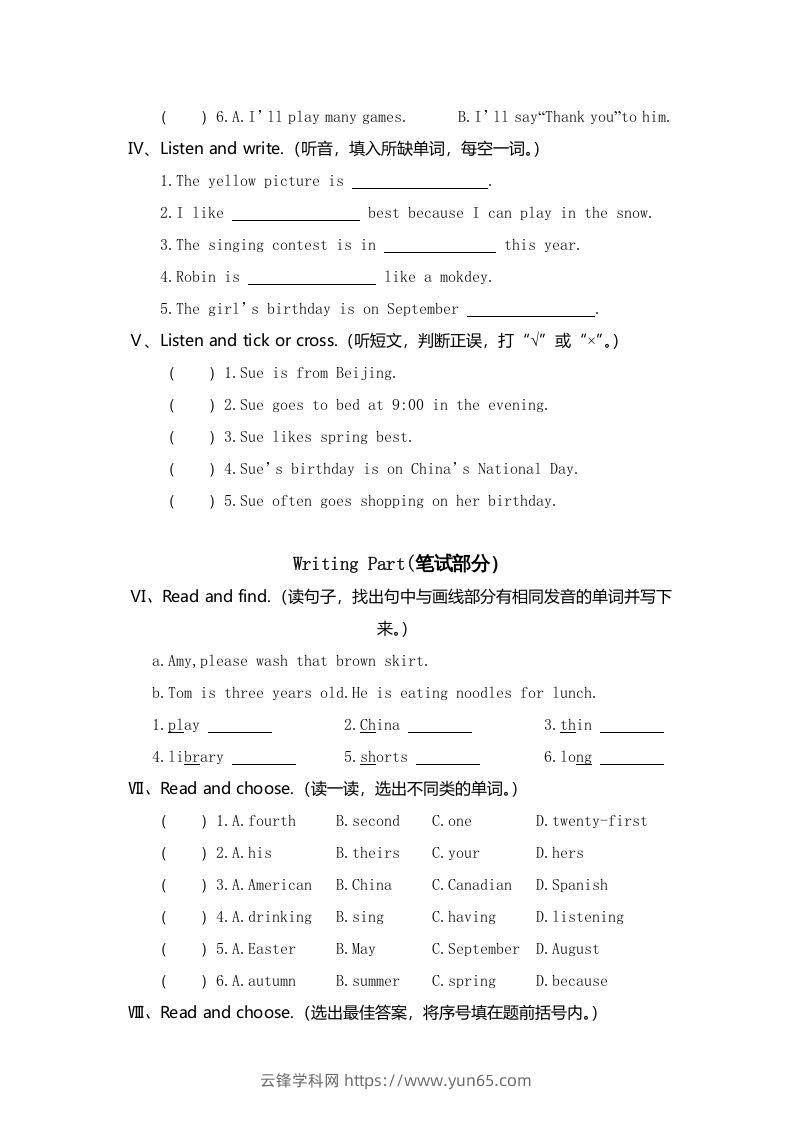 图片[2]-五年级英语下册真卷4（人教PEP版）-云锋学科网