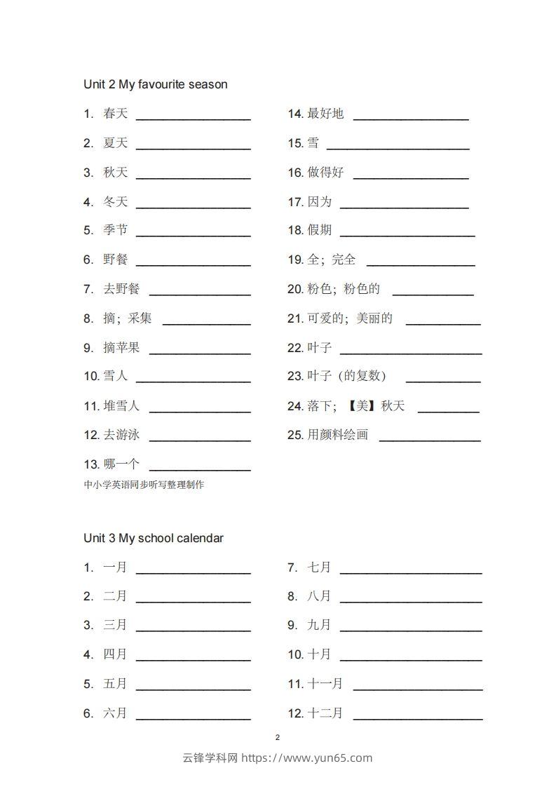 图片[2]-五年级英语下册单词表汉译英（人教PEP版）-云锋学科网