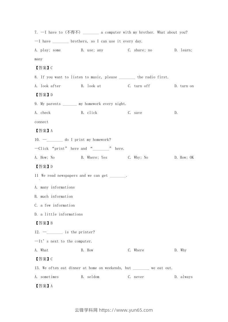 图片[2]-2022-2023学年天津市河西区七年级上册期末英语试卷及答案(Word版)-云锋学科网