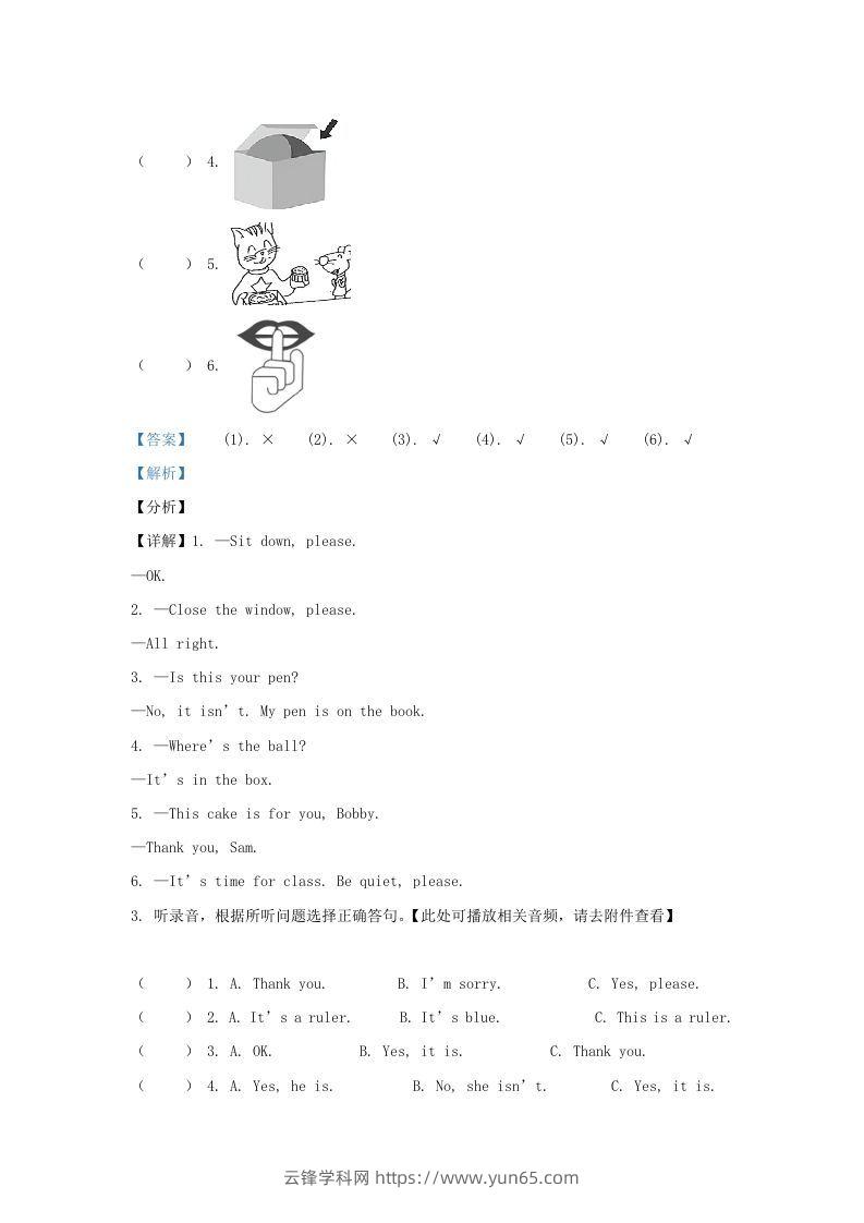 图片[3]-2020-2021学年江苏省南京市江北新区译林版三年级下册期中考试英语试卷及答案(Word版)-云锋学科网