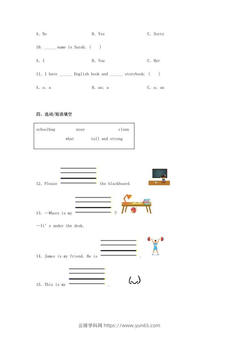 图片[3]-2020-2021学年山西省晋中市榆社县四年级上学期期末英语真题及答案(Word版)-云锋学科网