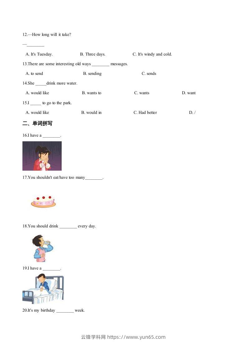 图片[2]-五年级英语下册期中测试(1)（人教版）-云锋学科网