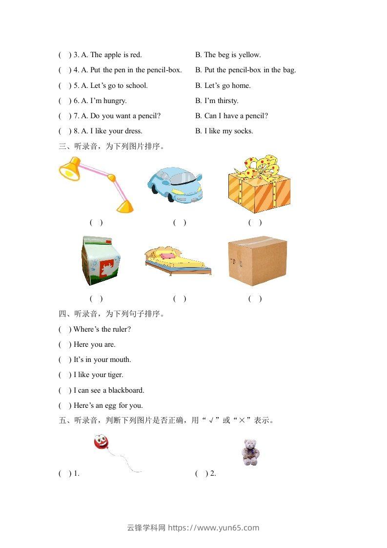 图片[2]-一年级英语下册期末练习(2)-云锋学科网