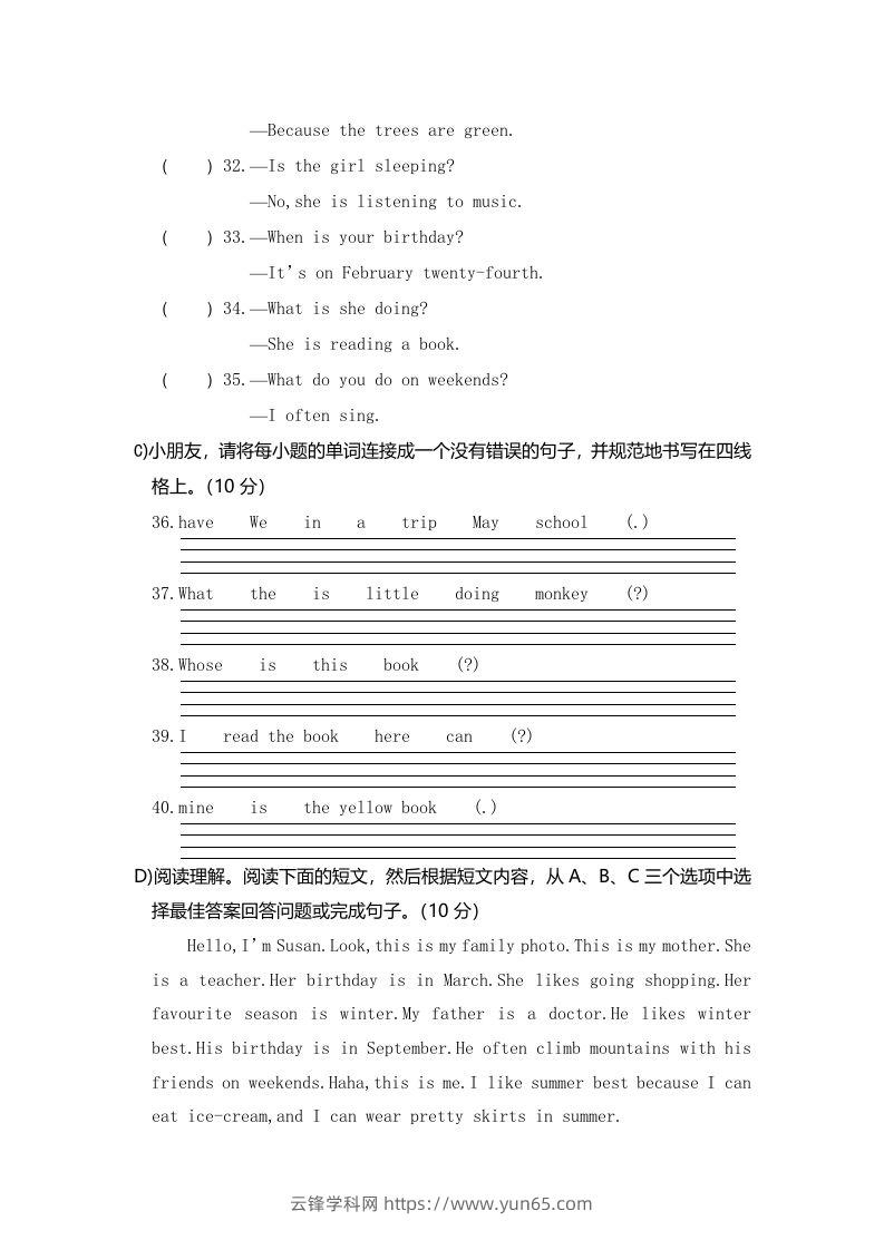 图片[3]-五年级英语下册真卷6（人教PEP版）-云锋学科网