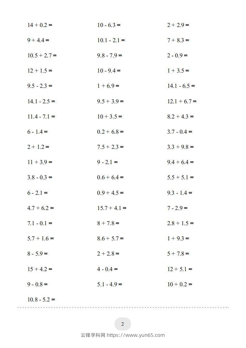 图片[2]-三年级数学下册口算题(简单的小数加减法)1000题（人教版）-云锋学科网