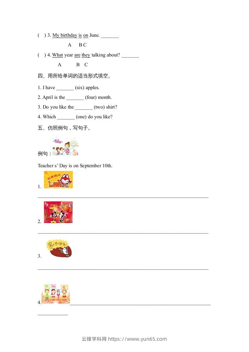 图片[2]-五年级英语下册Unit4PartA2（人教PEP版）-云锋学科网